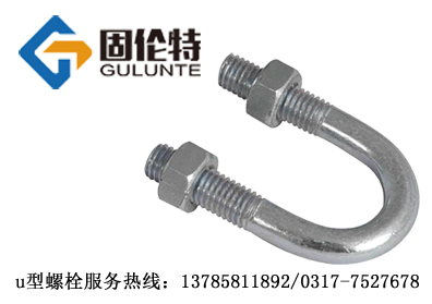 u型螺栓規格尺寸