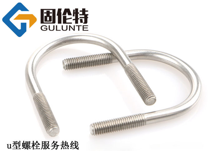u型螺栓廠家直銷批發(fā)價格