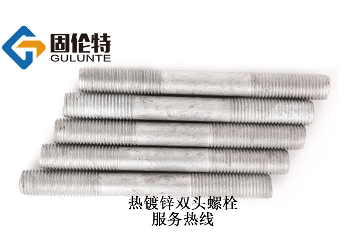 國標(biāo)雙頭螺栓廠家