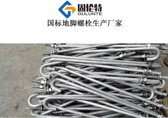 生產(chǎn)廠家固倫特今日報價