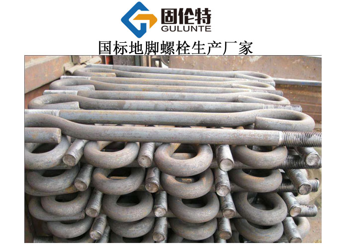 生產廠家固倫特今日報價