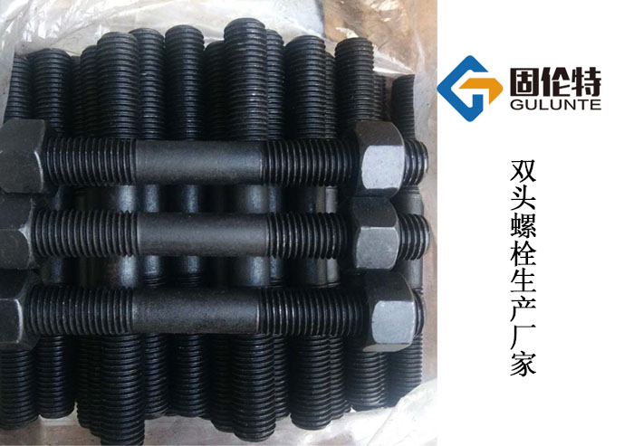 雙頭螺栓規格