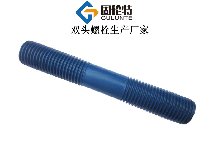 雙頭螺絲批發