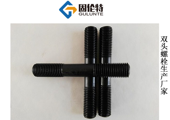 螺柱和螺栓的區別