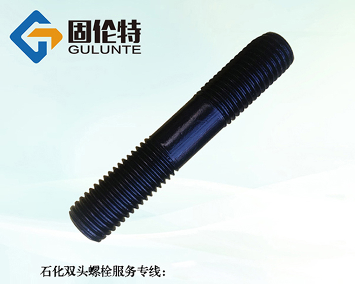訂做異形雙頭螺栓廠家批發價格