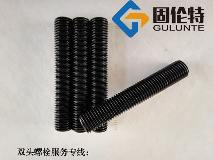 hg/t20613雙頭螺栓廠家直銷批發報價