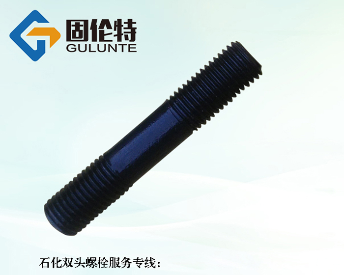 35crmoa雙頭螺栓廠家直銷批發(fā)報(bào)價(jià)價(jià)格