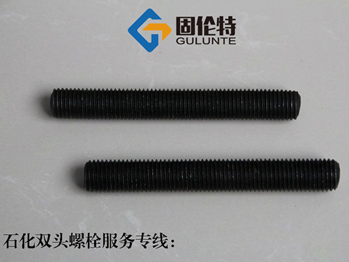 hg20613雙頭螺栓國(guó)標(biāo)型號(hào)規(guī)格尺寸表大全