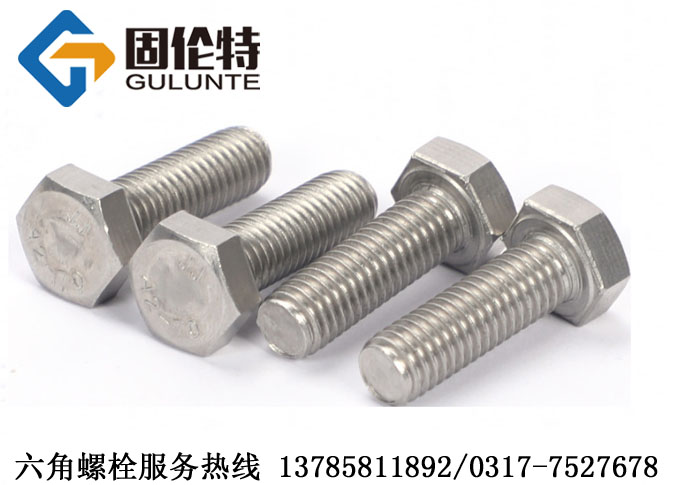 不銹鋼螺絲國標規格