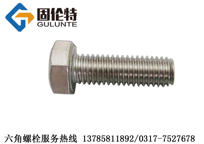 不銹鋼螺絲型號(hào)