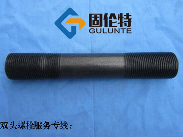 化工專用雙頭螺栓廠家直銷批發(fā)報價價格