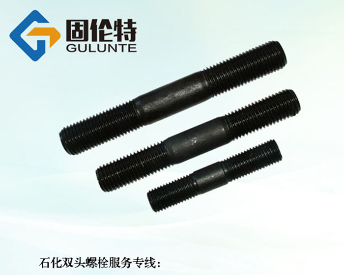 高強(qiáng)度10.9級(jí)雙頭螺栓廠家直銷批發(fā)報(bào)價(jià)價(jià)格