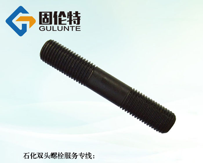 雙頭螺栓生產(chǎn)廠家