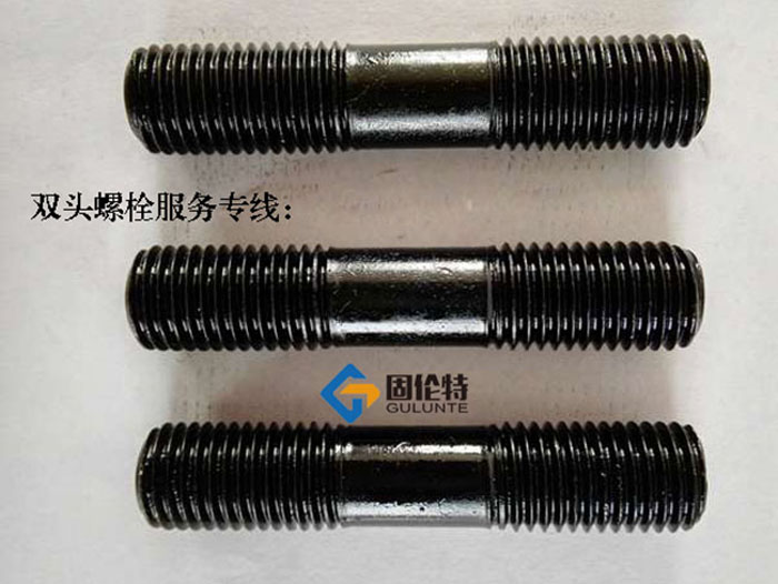 國標高強度10.9級雙頭螺栓