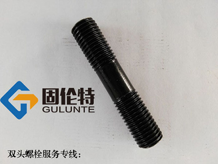 雙頭螺栓定制廠家哪家好