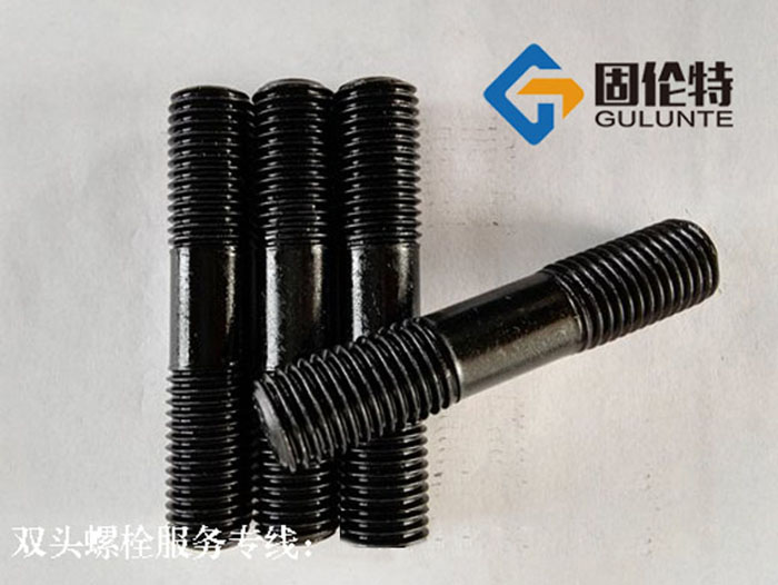 10.9級雙頭螺栓廠家直銷批發(fā)報價