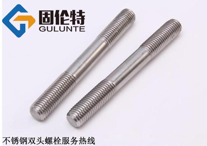 雙頭螺栓規(guī)格