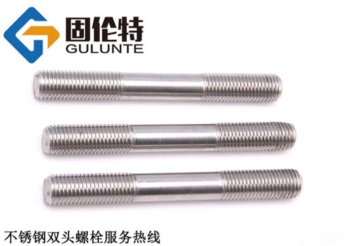 雙頭螺栓規(guī)格