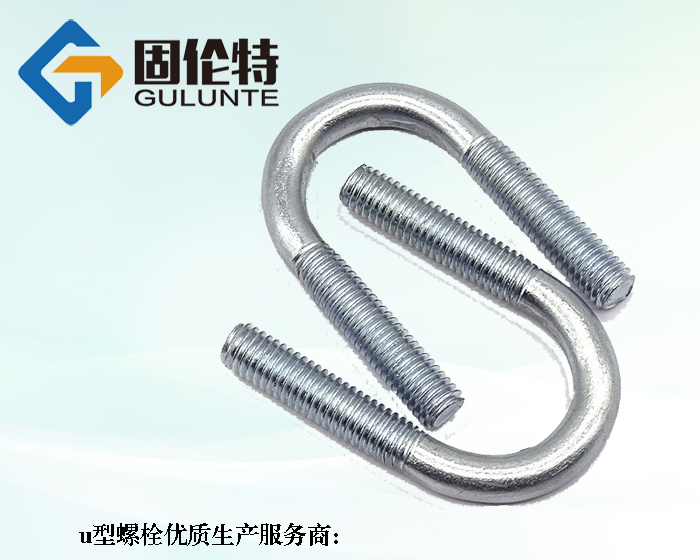 m6u型螺栓