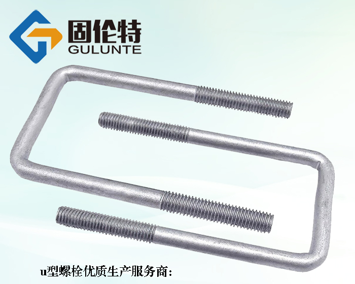 u型螺栓國標型號規(guī)格尺寸表大全