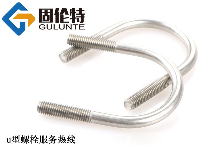 u型螺栓國標生產廠家