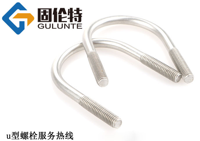 u型螺栓供應(yīng)商