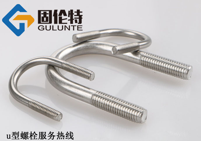 不銹鋼u型螺栓廠家直銷批發價格