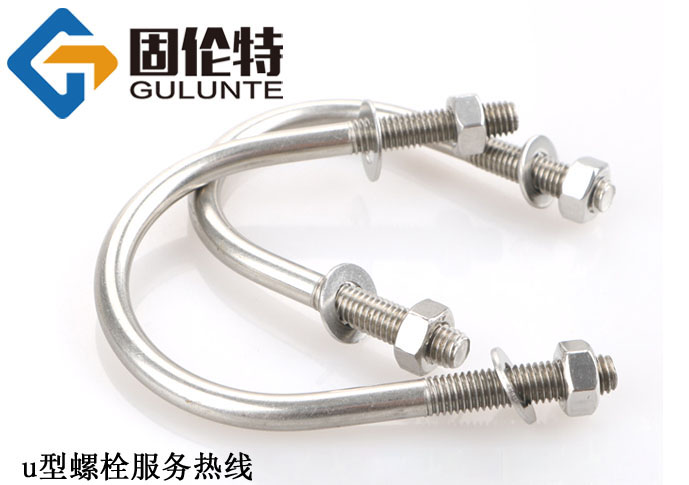 國標(biāo)u型螺栓廠家