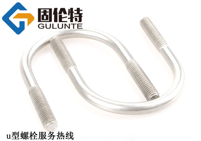 u型螺栓廠家直銷批發價格